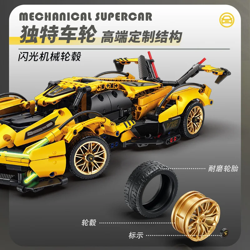 Voiture de sport Lamborghini pour garçons, jouet d'assemblage télécommandé, cadeau de veau lumineux, bloc de construction jaune, concept V12, 1:14