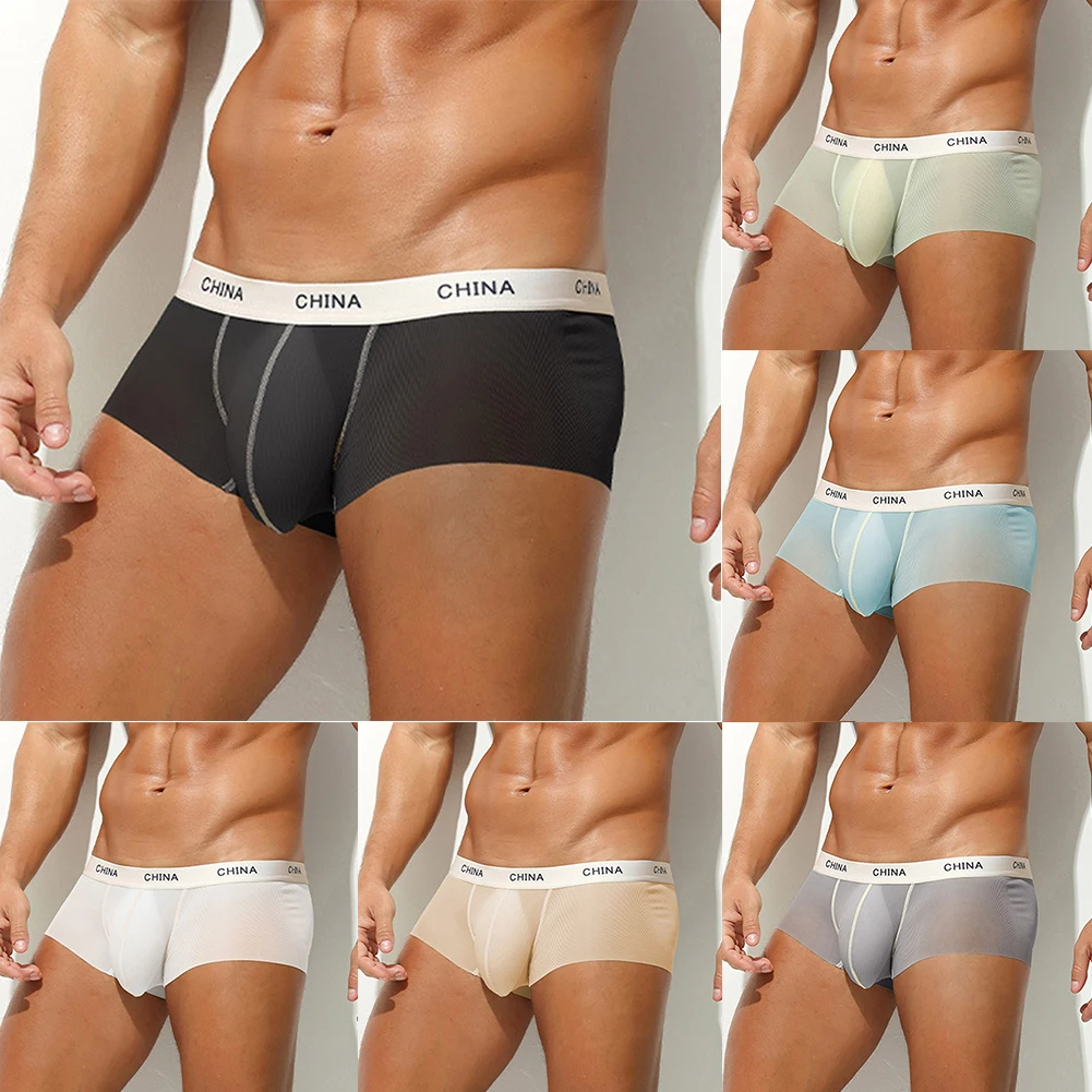 سراويل داخلية بوكسر شفافة من الحرير الجليدي للرجال - سراويل داخلية قصيرة قابلة للتنفس، سراويل داخلية مريحة قابلة للتمدد للارتداء اليومي في الصيف