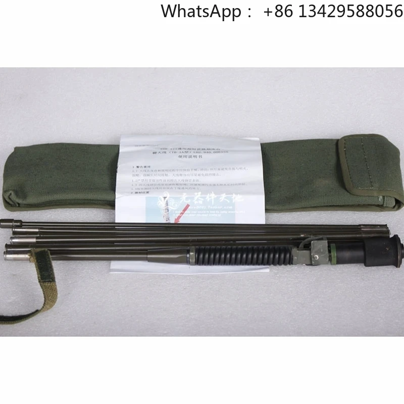 

New TB-1A 2.4m TBR-121 TBR-120C Universal Short Wave Frequency Hopping Antenna 1.6-30MHZ 5-50W