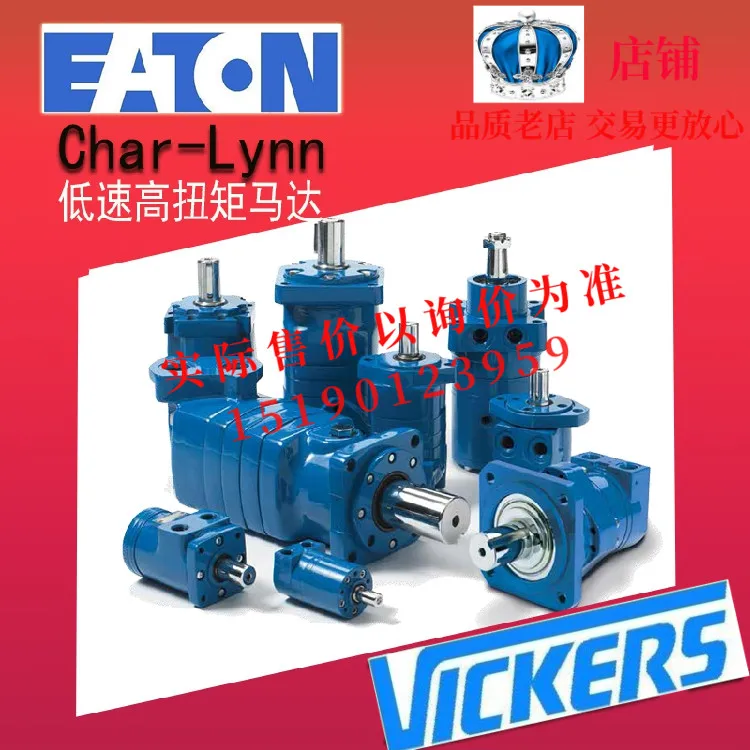 

ETN Eaton Charl-lYnn Hydraulic Cycloid Motor 104-1260-1343-1346-1374-1377-006