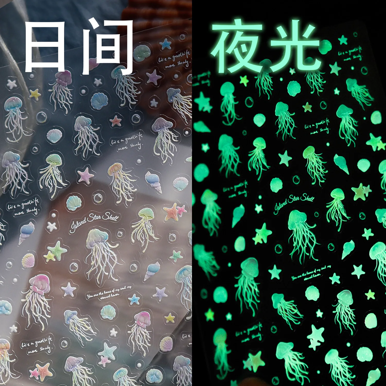 

Dreamy Jellyfish Marine Life Sea Conch Scallop Shell Starfish Ocean Bubble Night Glow Adhesive Nail CharmsTip Art Sticker Decal