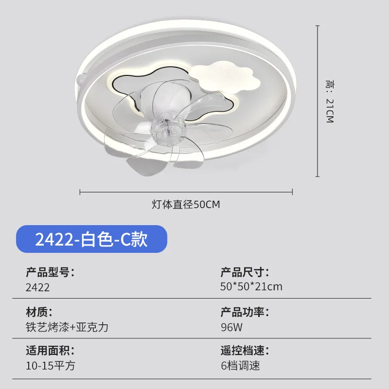 96W LED Ceiling Light Ceiling Fan  Modern Simple Home Bedroom Remote Control Dimmable Fan Light