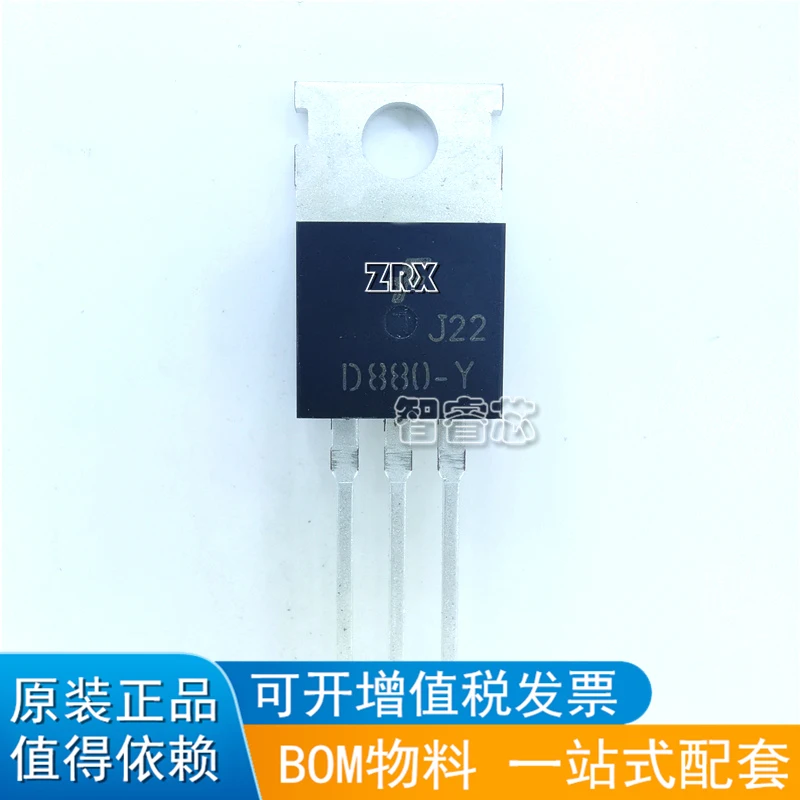 20Pcs/Lot New Original D880-Y Straight Plug TO-220 60V 3A 40W Audio Amplifier Switch 2SD880-Y In Stock