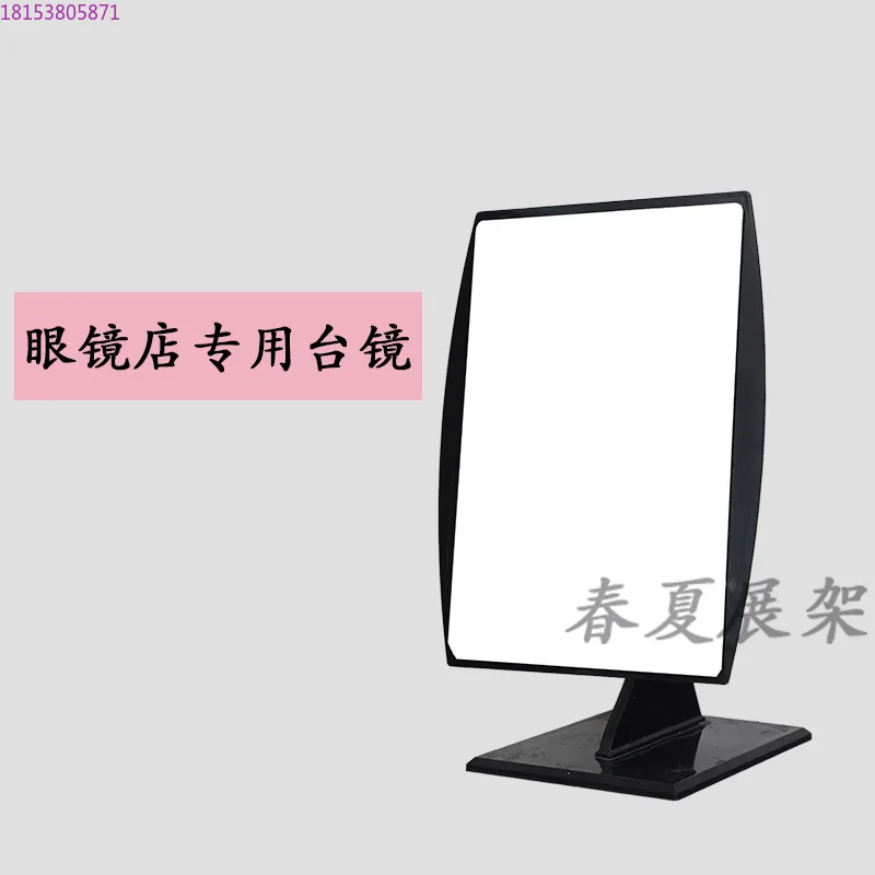 

Специальное зеркало, настольное зеркало, алюминиевый кронштейн стержня, регулируемый угол