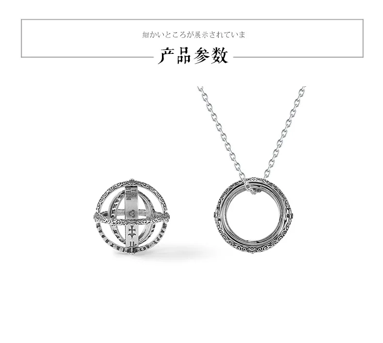 Deformable Ring, Male Trendy Astronomy Ball Pendant, Couple, Female Internet Celebrity, Student Ring, Single Necklace Ring