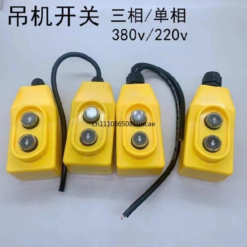 For 220V/380V Single‑Three Phase Electric Hoist Up‑down Controller Mini Push‑Button Handle Switch For Lifting Crane Winch