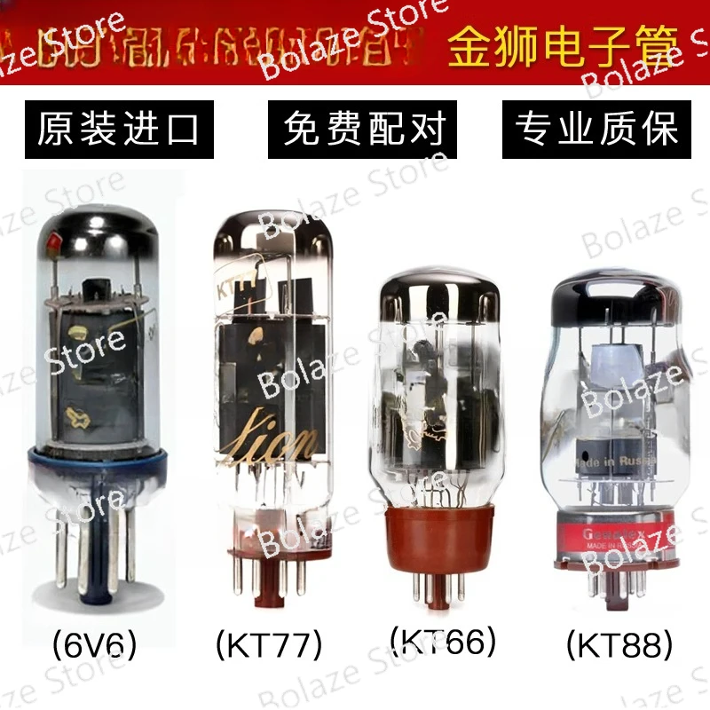 

GOLD LION KT88 KT66 KT77 6V6GT/CV511 Valve precision pairing