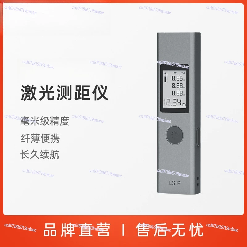 

Laser rangefinder Infrared measuring instrument Electronic ruler Measuring ruler Room measuring High precision laser ruler