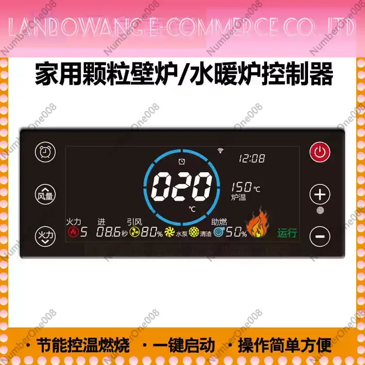 Wifi Internet of Things Pellet Stove  Hot Air Water Heater Thermostat Biomass Fireplace Controller