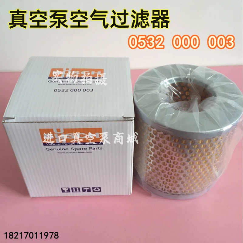 

Vacuum pump air filter RA0100F 0532000003 air filter intake filter element 0532000002