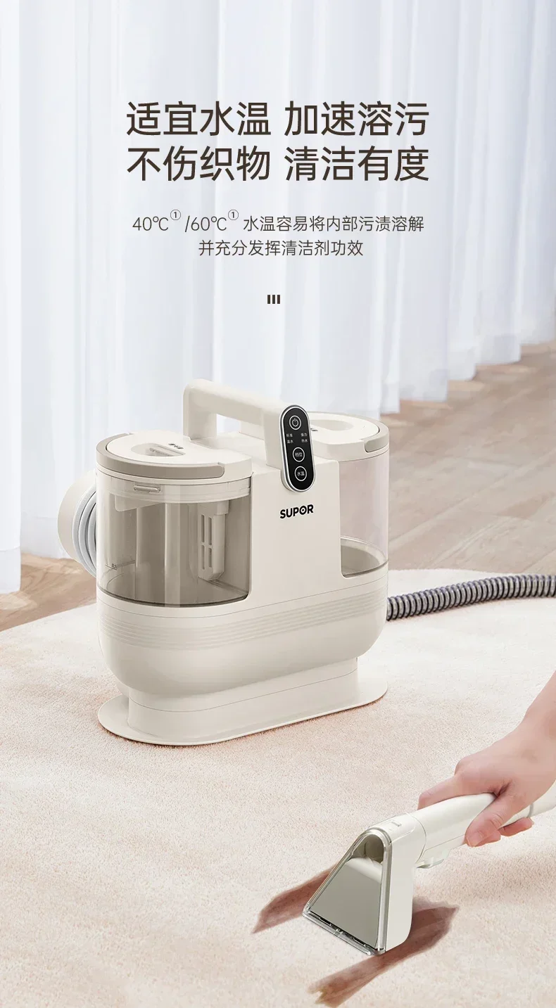 Subor Fabric Sofa Cleaning Machine Steam Jet Extraction Integrated Carpet, Curtain, Mattress Cleaning Steam Cleaner