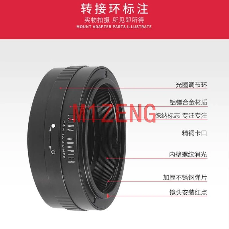 MAMIYA ZE-NEX adapter ring for MAMIYA ZE lens to sony e mount nex5/6/7 A7 A7r a9 A7s a7r2 a7r3 a7r4 a6300 a6500 camera