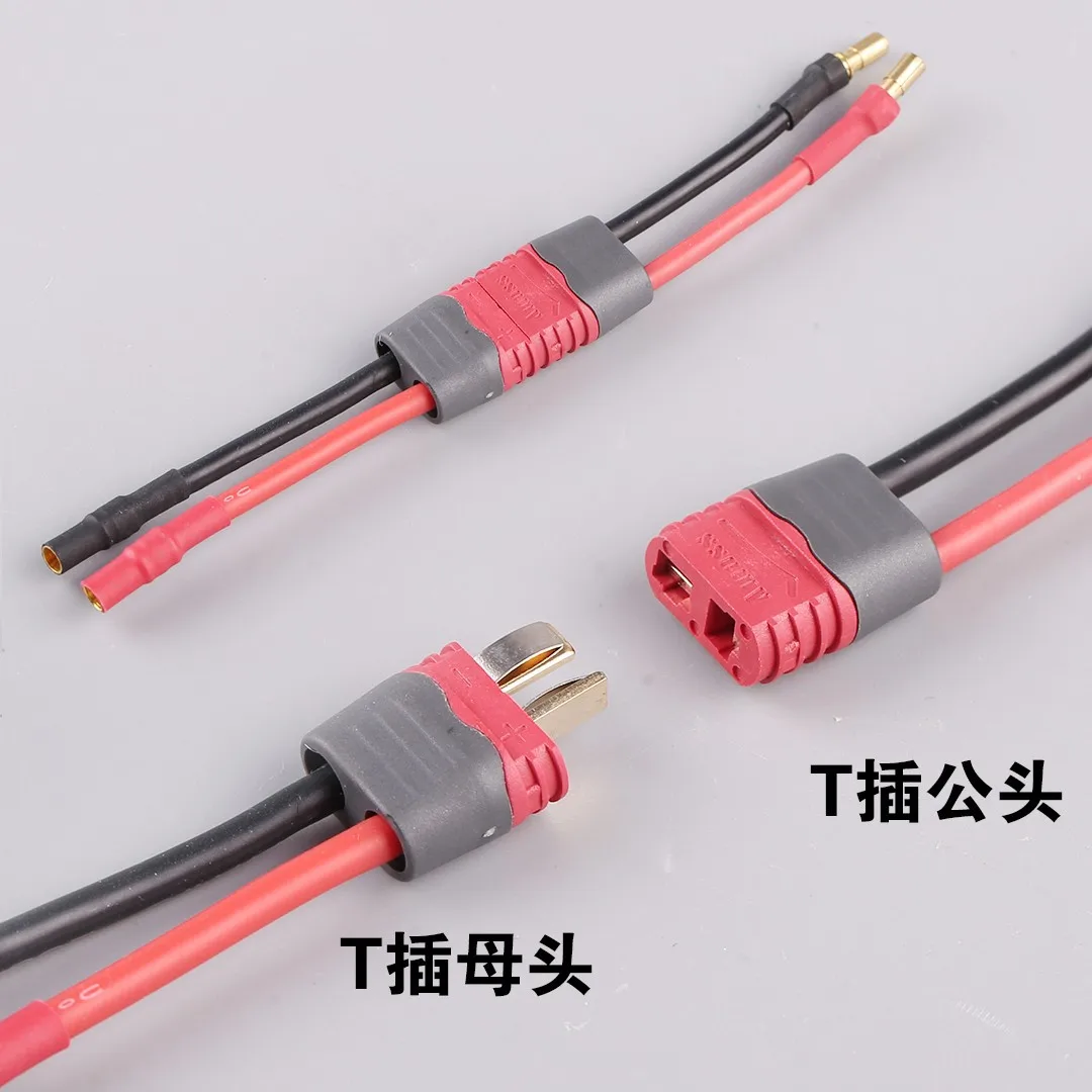 Mayatech T plug, starter modification connector lithium battery adapter TOC80 special accessories