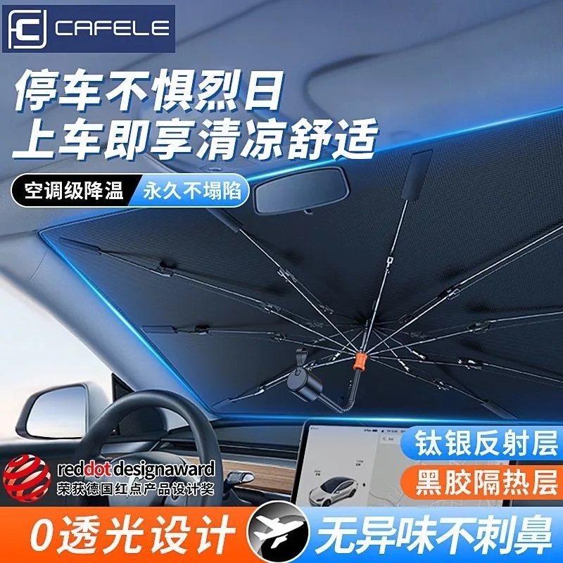 

Suitable forKafile 2024 new car titanium silver glue sunscreen parasol anti-ultraviolet umbrella handle bent folding car umbrell