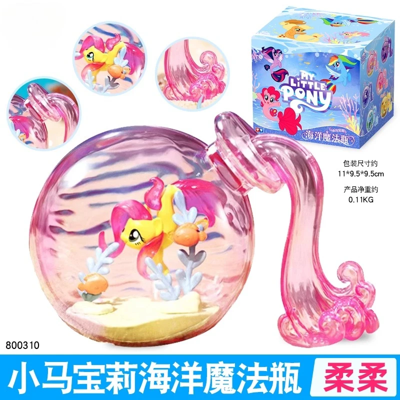 Authentic My Little Pony Ocean Magic Bottle Blind Box Girl Ziyue Biqi Drift Bottle Ornament Trendy Mystery Box Gift Present