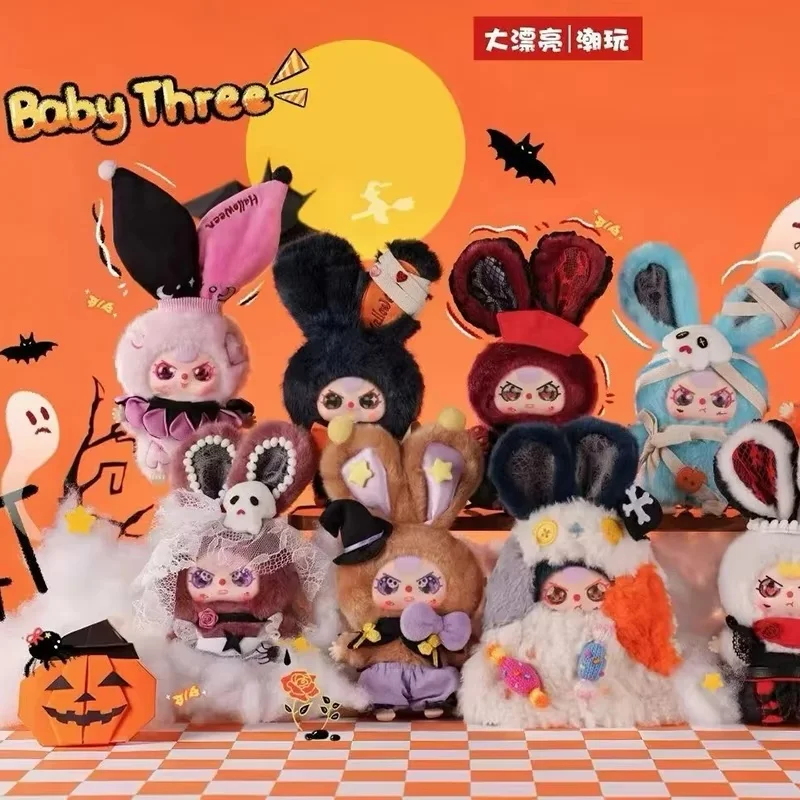 

New Baby There Halloween Castle Adventure Plush Blind Box Cute Doll Ornament Holiday Gifts for Children Trendy Collectible Toys