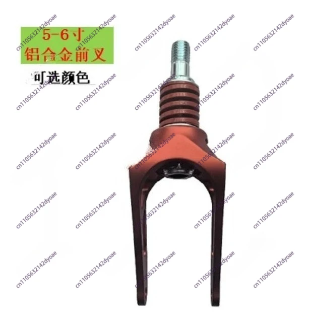 Wheelchair Accessories Front Wheelchair Wheel Fork Shock Absorber Fork