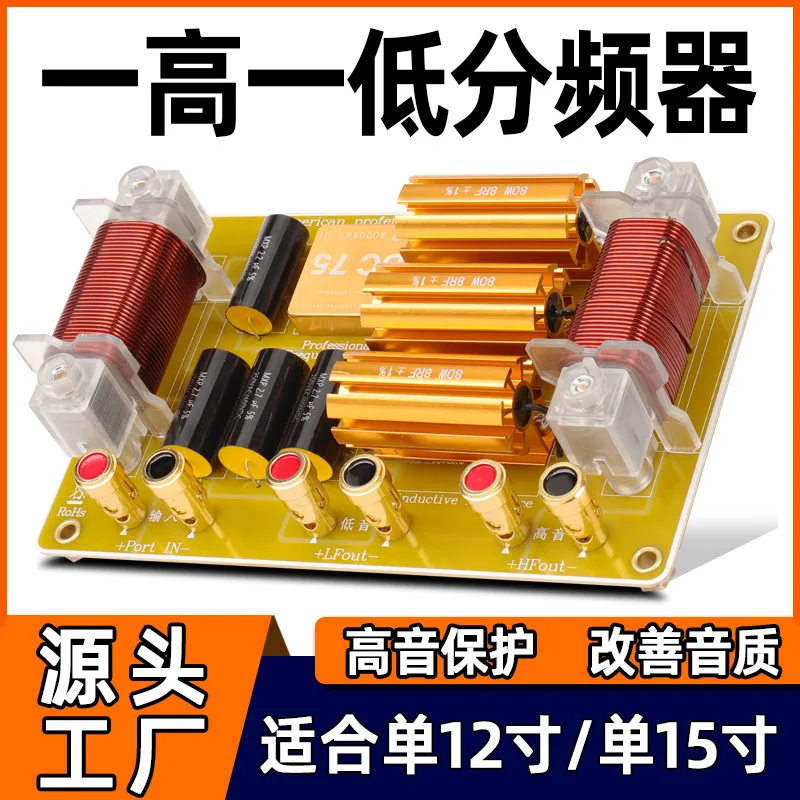 

Stage Audio Crossover Two-way KTV Speaker Single 12 Inches, 15 Inches, 18 Inches High-power Speakers, High And Low