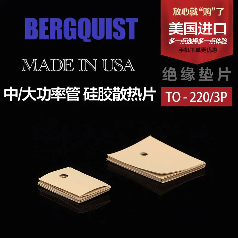 

American Bergquist SilPad K10 TO-220 3P Insulating Pad Silicone Heat Sink