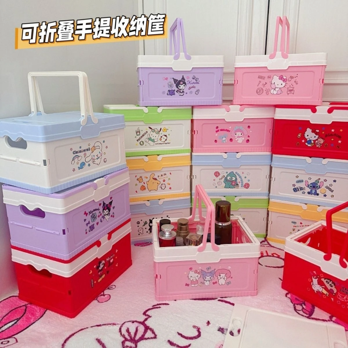Sanrio's Cartoon-style Kurumi Outdoor Camping and Picnic Collapsible Basket Plastic Handheld Storage Box with Lid Storage Basket