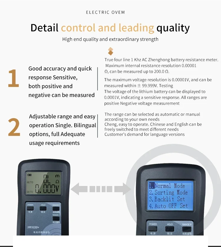 4-Wire YR1030+/YR1035+ High Precision Fast Lithium Battery Internal Resistance Test Instrument 100V Electric Vehicle Group 18650