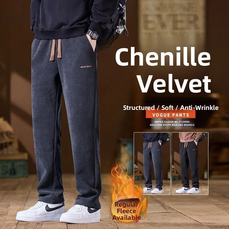 جديد 2025 سراويل تقليدية رجالية خريف شتاء فضفاضة تناسب التخسيس الرياضة الكورية العصرية سراويل طويلة مريحة ألياف البوليستر