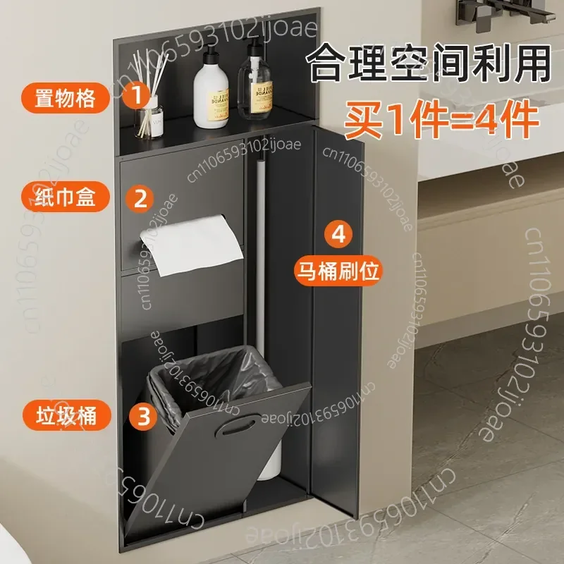 Stainless Steel Niche Toilet Embedded Tissue Box Bathroom Embedded Rack Hidden Toilet Brush Trash Can
