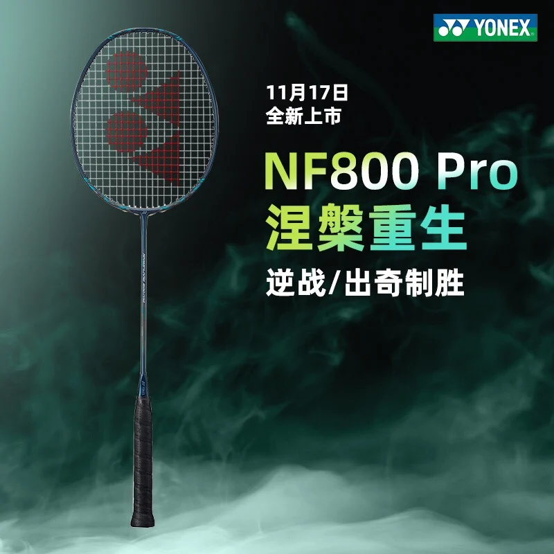 Yonex новая ракетка для бадминтона NF800 PRO, высокое качество, полностью углеродистая скорость, профессиональная ракетка для бадминтона из углеродного волокна с линией