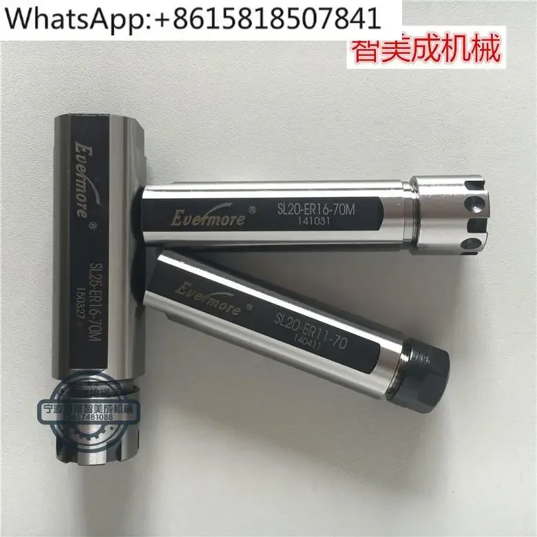 ER11/ER16/Side fixation flattening ER extension rod, drill shank ER shank, centering machine shank