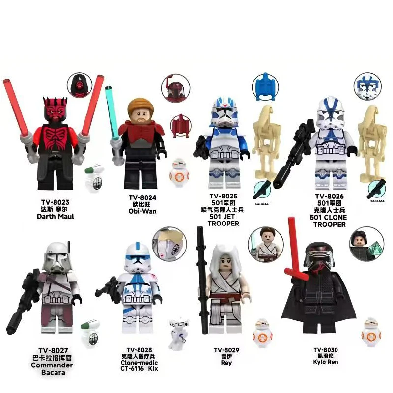 New Star Wars The Mandalorian Architecture Vizsla Assembled Minifigure Action Figure Model Children's Gift Toy Series Decorate