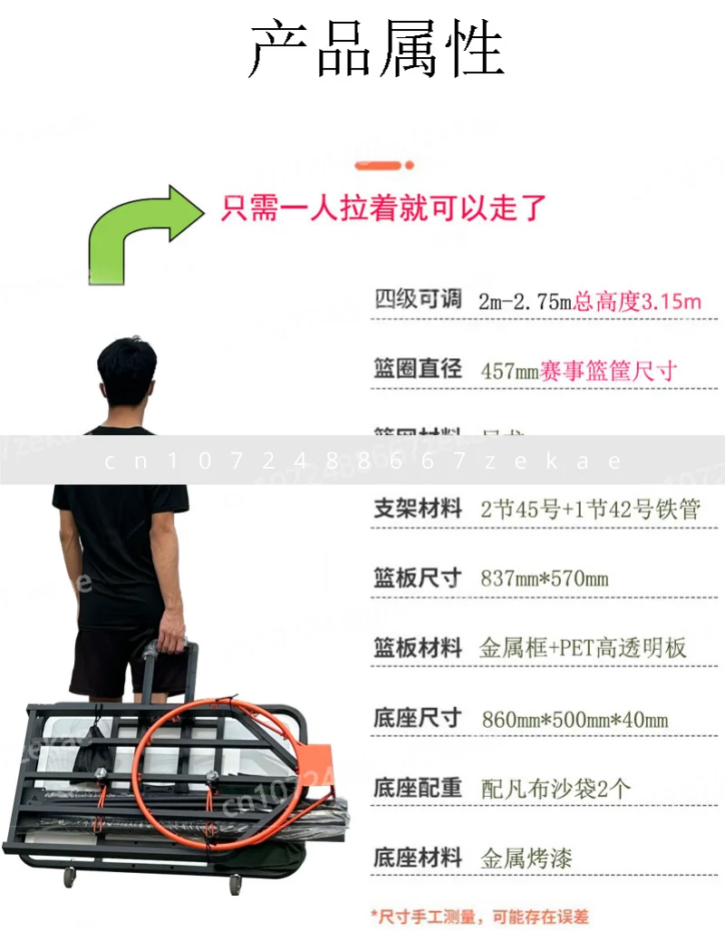 

Ультра портативное баскетбольное кольцо для взрослых и детей, подвижная подъемная игра для дома и улицы, тренировочная баскетбольная рамка