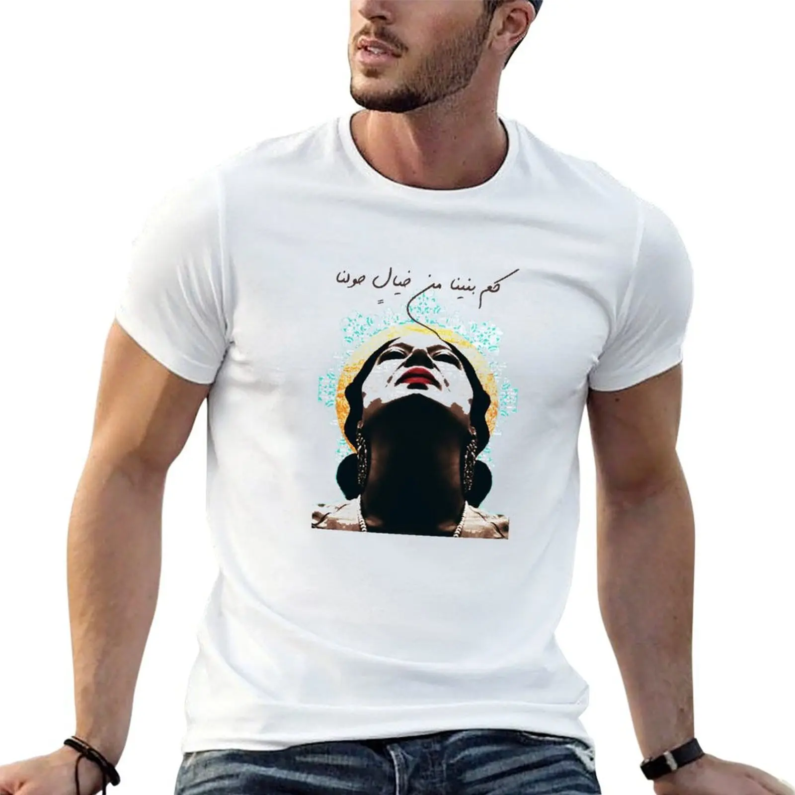 

mens t cotton t Umm personalised Banina shirts Kulthum shirt Kam shirts T-Shirt t graphic man