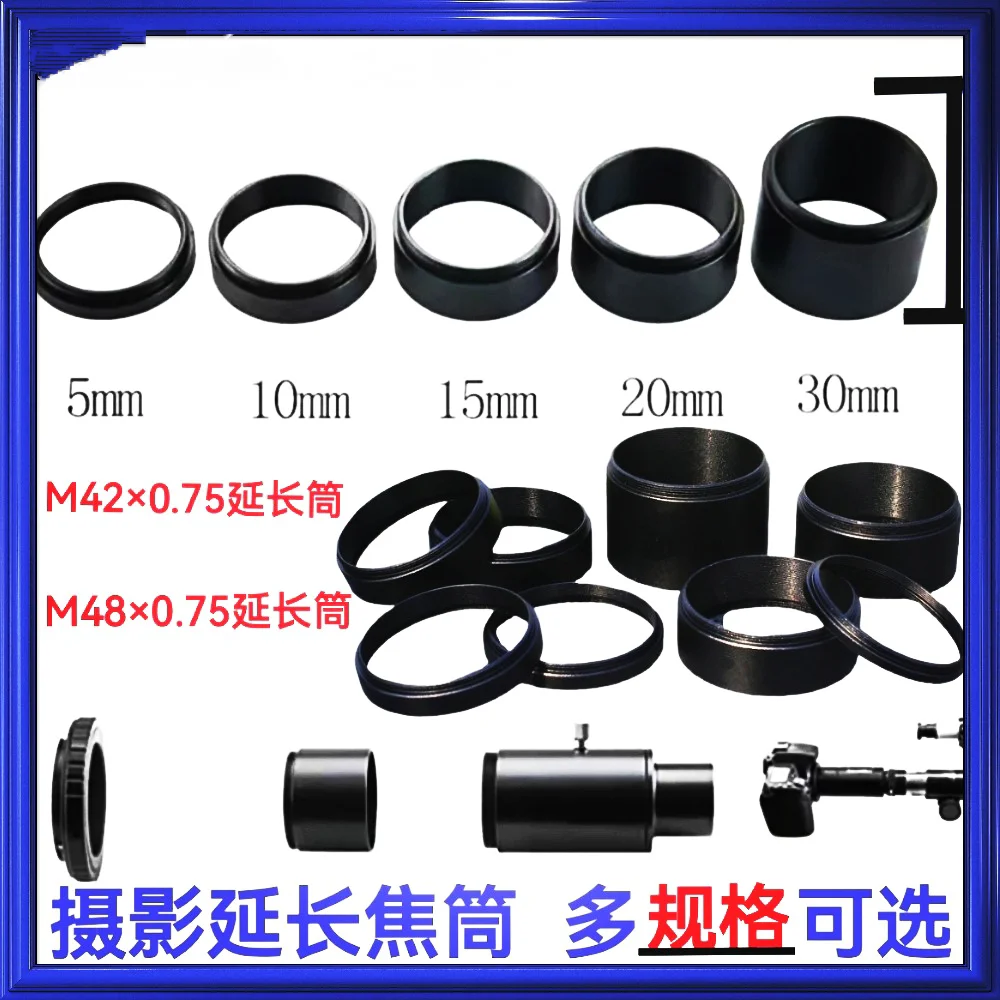 Astronomical telescope photography accessories M48x0.75 extension tube 3/5/7/10/30 extended focus ring M42x0.75mm