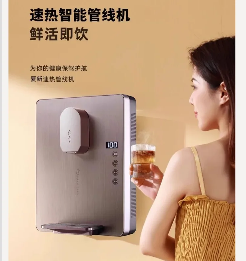 

220V AMOI Instant Hot Water Dispenser Wall Mounted Tankless Self Priming for Home Use WCB