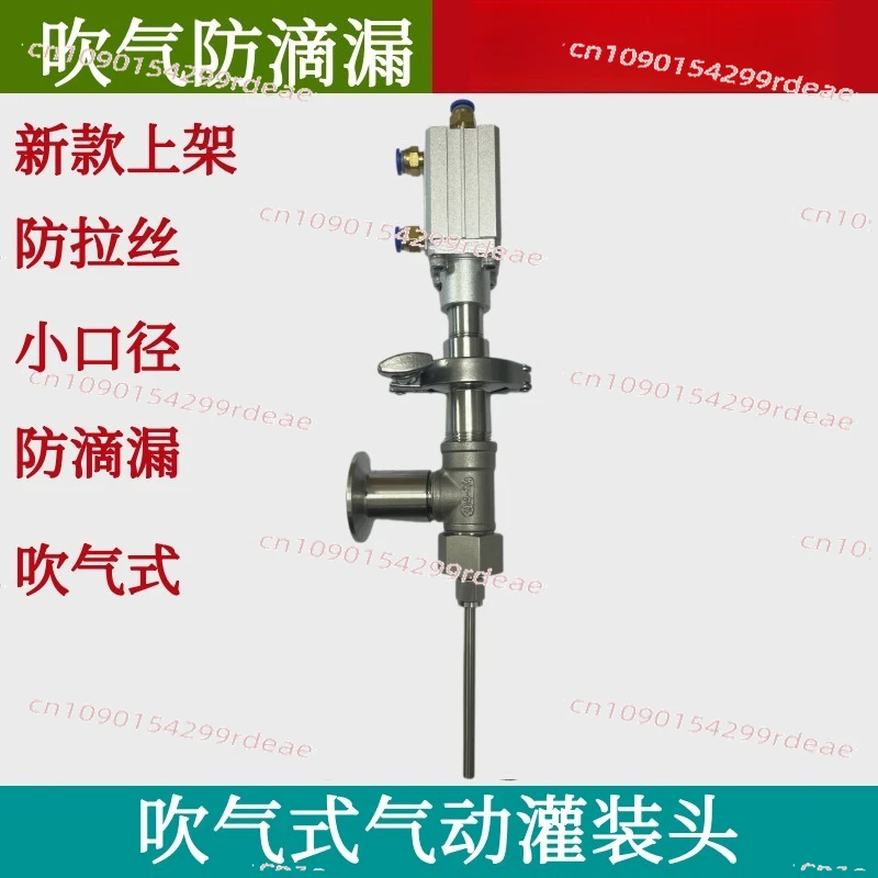 

Air Blow Submersible Pneumatic Filling Nozzle Small Caliber Anti-drip Anti-stringing Valve Filling Machine Spare Parts