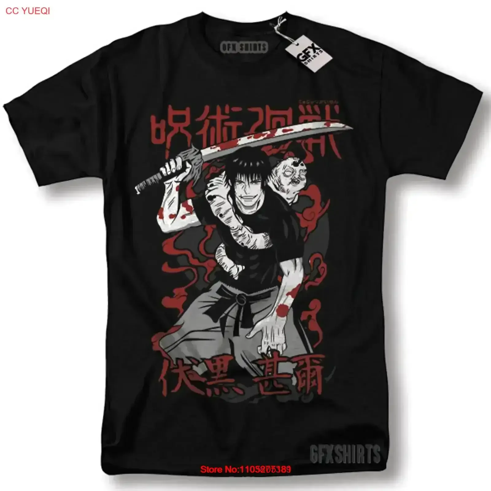 

Футболка Toji Fushiguro Jujutsu Kaisen, аниме, дизайн манги, винтажный стираный топ для повседневной носки, удобная стильная графика