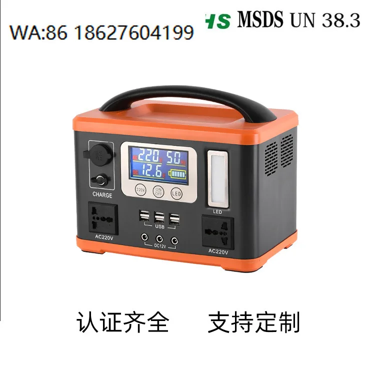 

220V Large Capacity Solar Power Bank, Multifunctional Portable Energy Storage Station for Home Outdoor Emergency Use