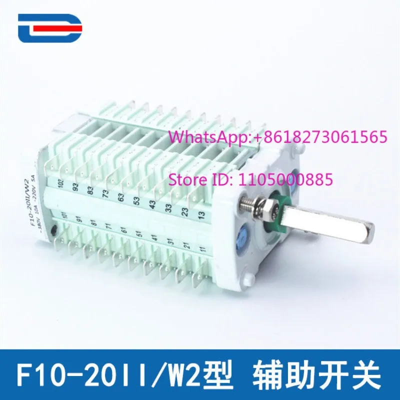 F10-20 Auxiliary Sw…