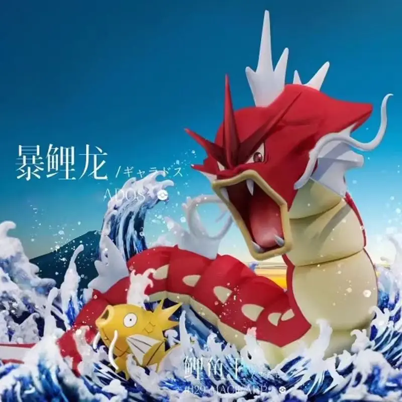 In Stock 16cm Anime Gyarados Pallet Town Figures Gyarados Bicolor Action Figures Pvc Digimon Collection Model Toy Birthday Gifts