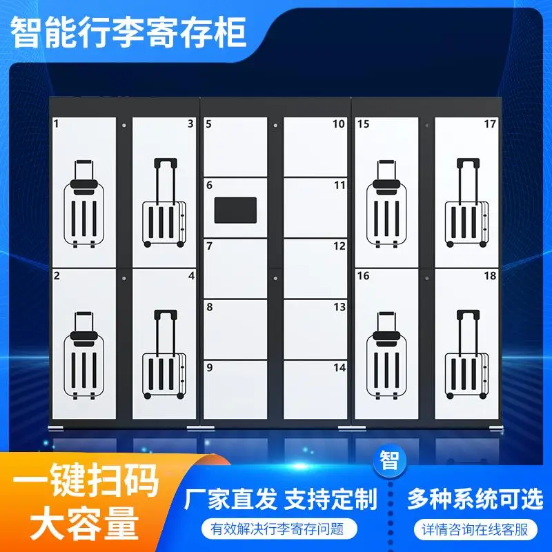 Facial recognition lockers, self-service lockers