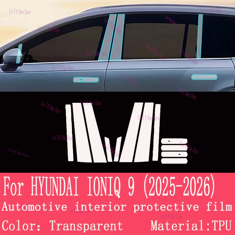لشركة هيونداي أيونيك 9 (2025-2026) علبة التروس لوحة الملاحة شاشة السيارات الداخلية طبقة رقيقة واقية غطاء المضادة للخدش