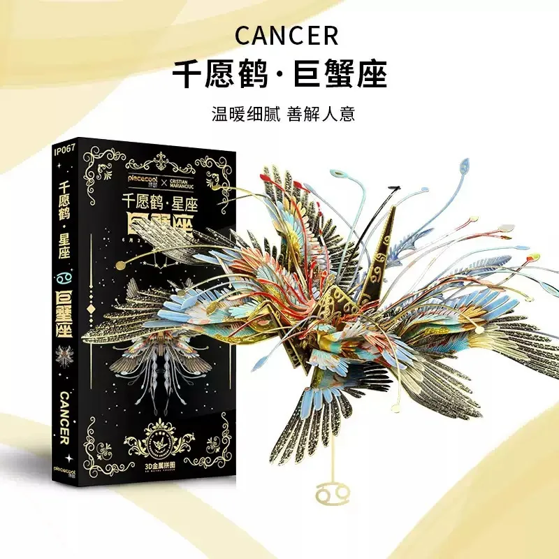 موضة 12 كوكبة القوس الميزان الأسد كوكبة نموذج ألعاب شخصيات الحركة نماذج الحلي لتقوم بها بنفسك التماثيل التلوين #2