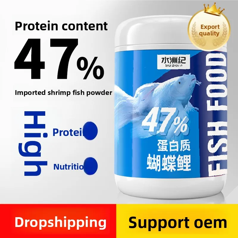 

SHUIZHOUJI Butterfly Koi Special Formula - High Protein Floating&Sinking Pellets for Ornamental Carp-Food for All Growth Stages