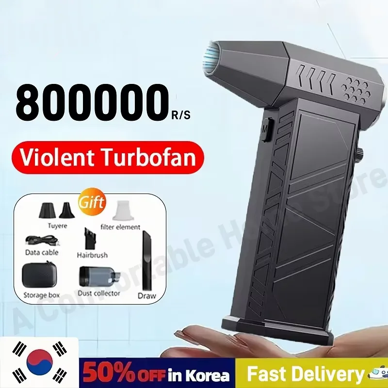 Violent Fan 800000RPM Powerful Brushless Turbo Dust Cleaner Type-C Rechargeable Air Blower Cleaning PC 58m/s Jet Blower