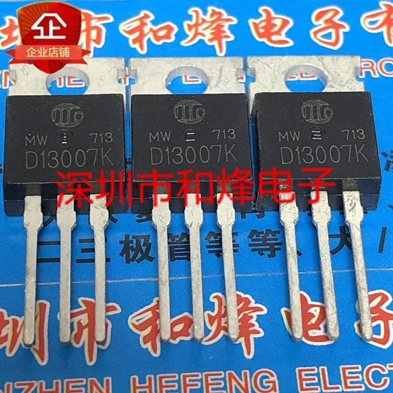 20PCS/LOT D13007K  TO-220 400V 8A     Datasheet - Electronic Component for Professional Use