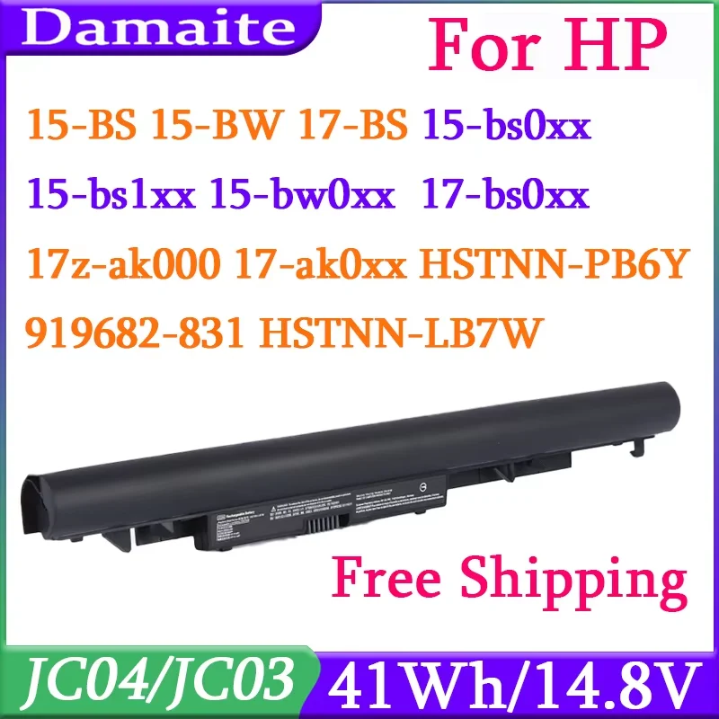 Совместимая батарея для ноутбуков HP JC04 JC03, серий 15-Bs0xx, 17-Bs0xxx, а также для моделей 919700-850, 919681-221, 919682-121, 919682-421, 919682-83.
