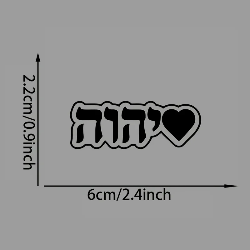 1/3PCS YHWH Hebrew Sticker Religious Vinyl Decal for Car Mirror Motorcycle Laptop Cup Glass Window Waterproof Durable Gift Decor