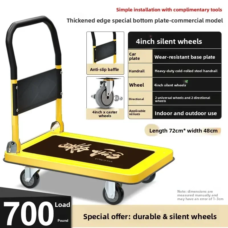 Multi-functional Trolley Flat Truck Small Trailer Thickened Ultra Silent Medium Small Folding Truck sturdy and durable