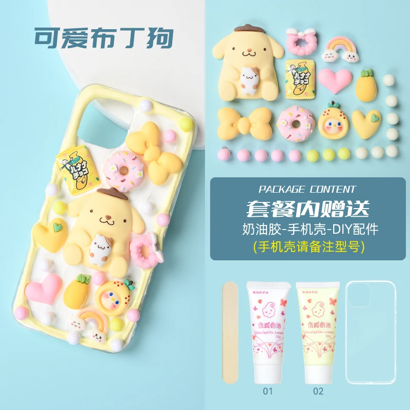 New Sanrio Pompom Purin Cinnamoroll Mymelody Cream Glue Diy Full Set Mobile Phone Shell Material Packageresin Doll Accessories