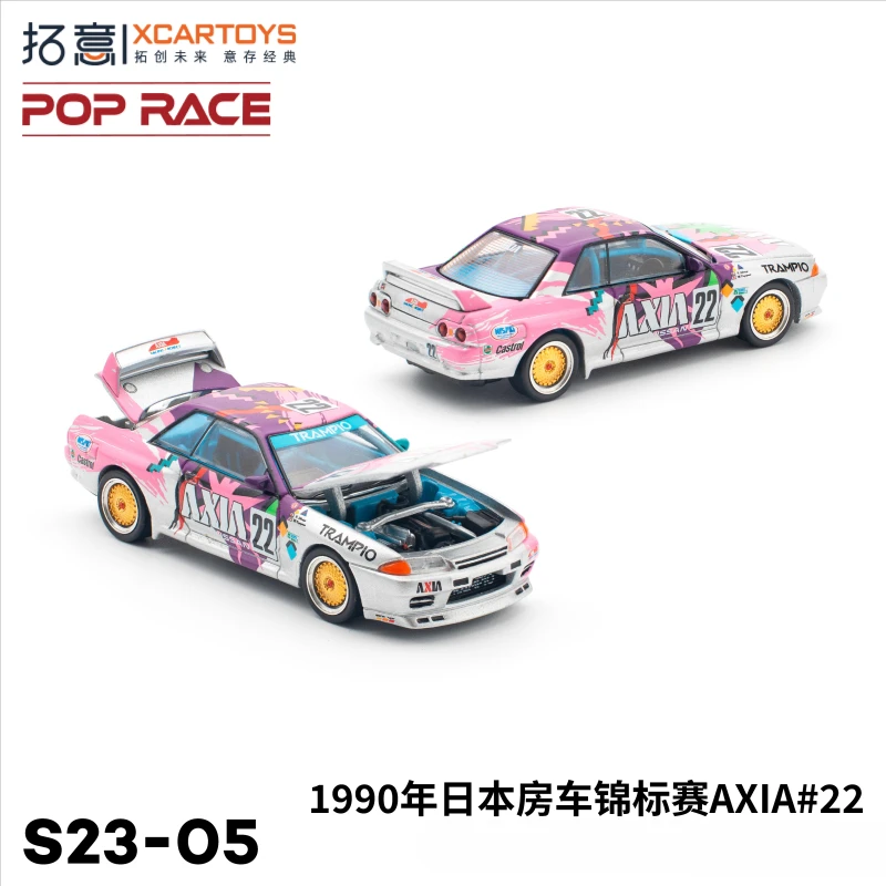 **Preorder**Xcartoys X POPRACE 1:64 SKYLINE   R32 #22 AXIA GROUP A  Diecast Model Car